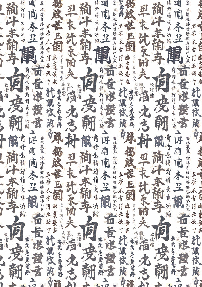 Vellum Land Of The Rising Sun Paper Patterns A4 6/Pkg