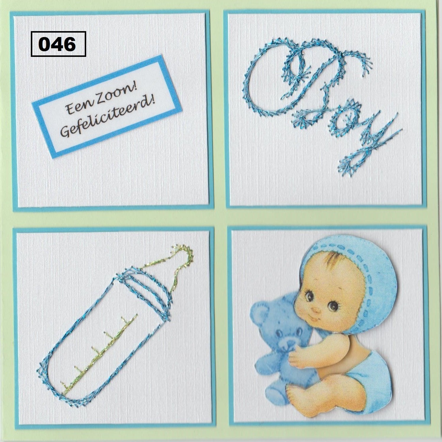 Laura's Design Digital Embroidery Pattern - Baby Boy