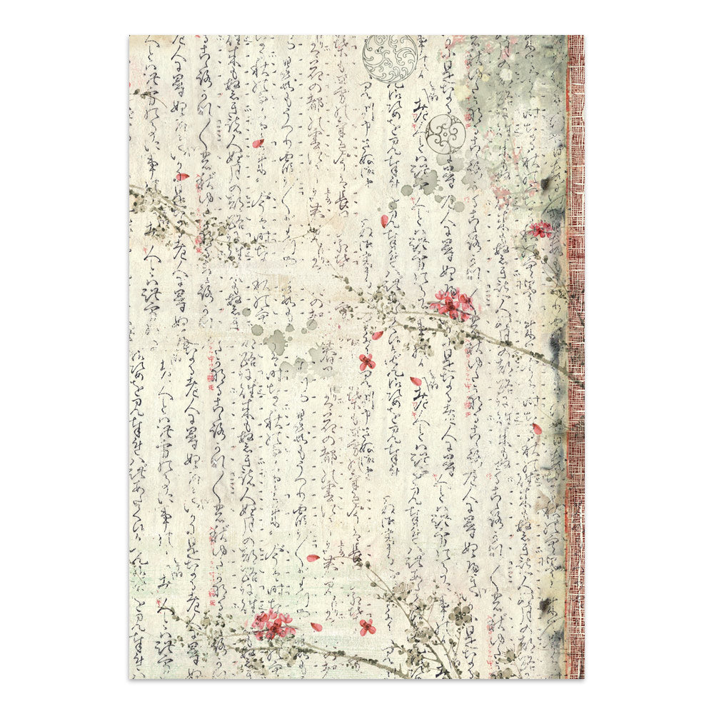 Printed Art Junk Journal: Stickers, Cut-Outs, Backgrounds For Art And Craft - Oriental Garden