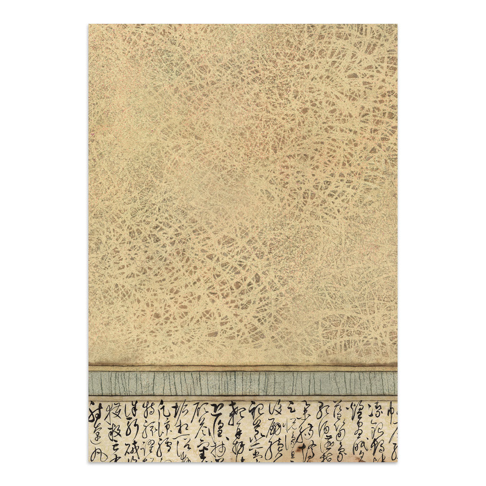 Printed Art Junk Journal Focus Points For Art And Craft A5 - Oriental Garden