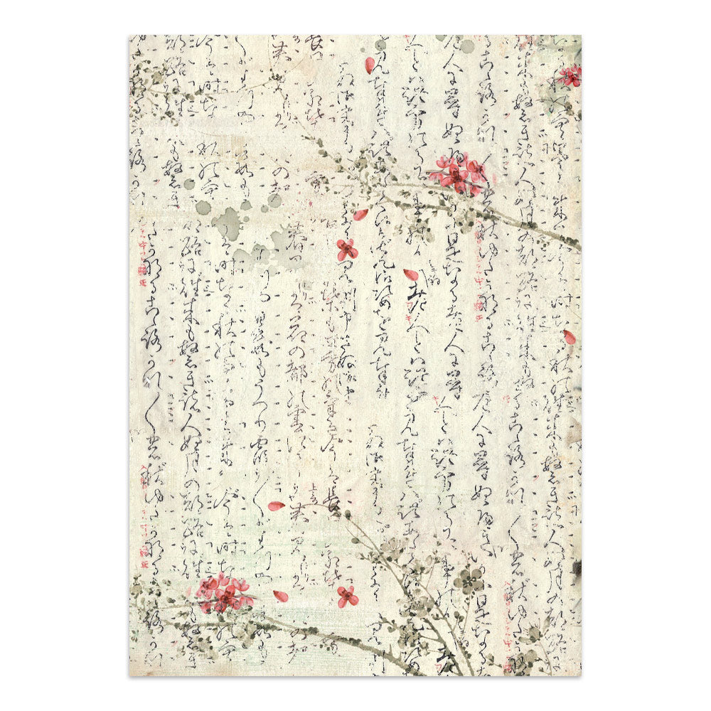 Printed Art Junk Journal Focus Points For Art And Craft A5 - Oriental Garden