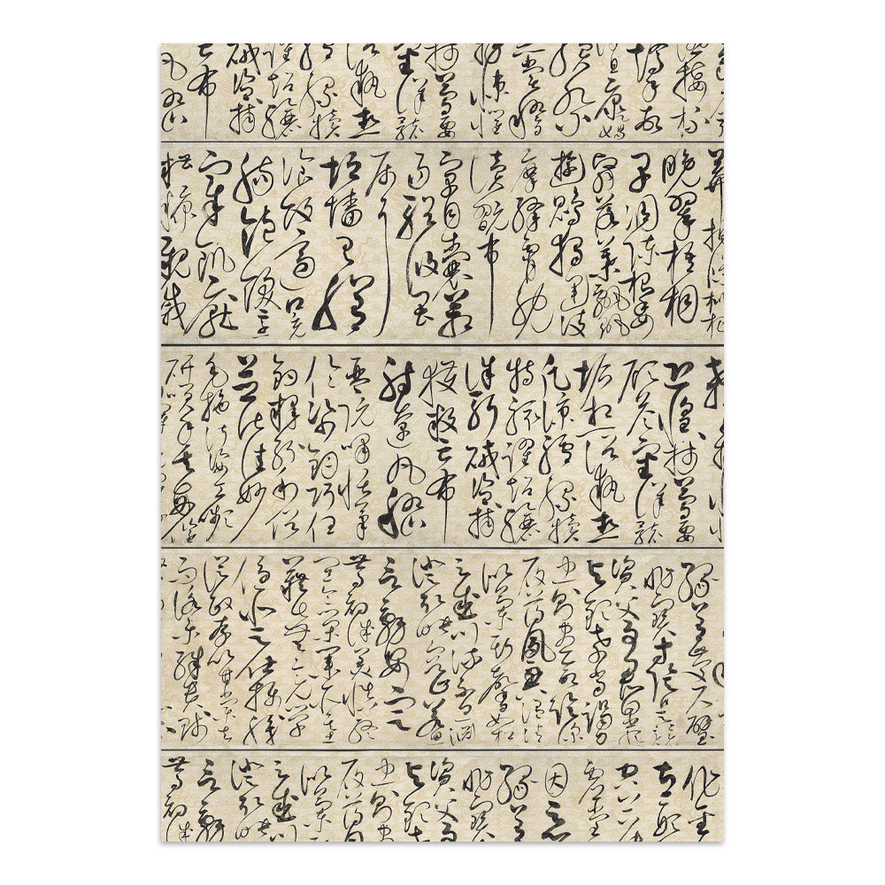 Printed Art Junk Journal Focus Points For Art And Craft A5 - Oriental Garden
