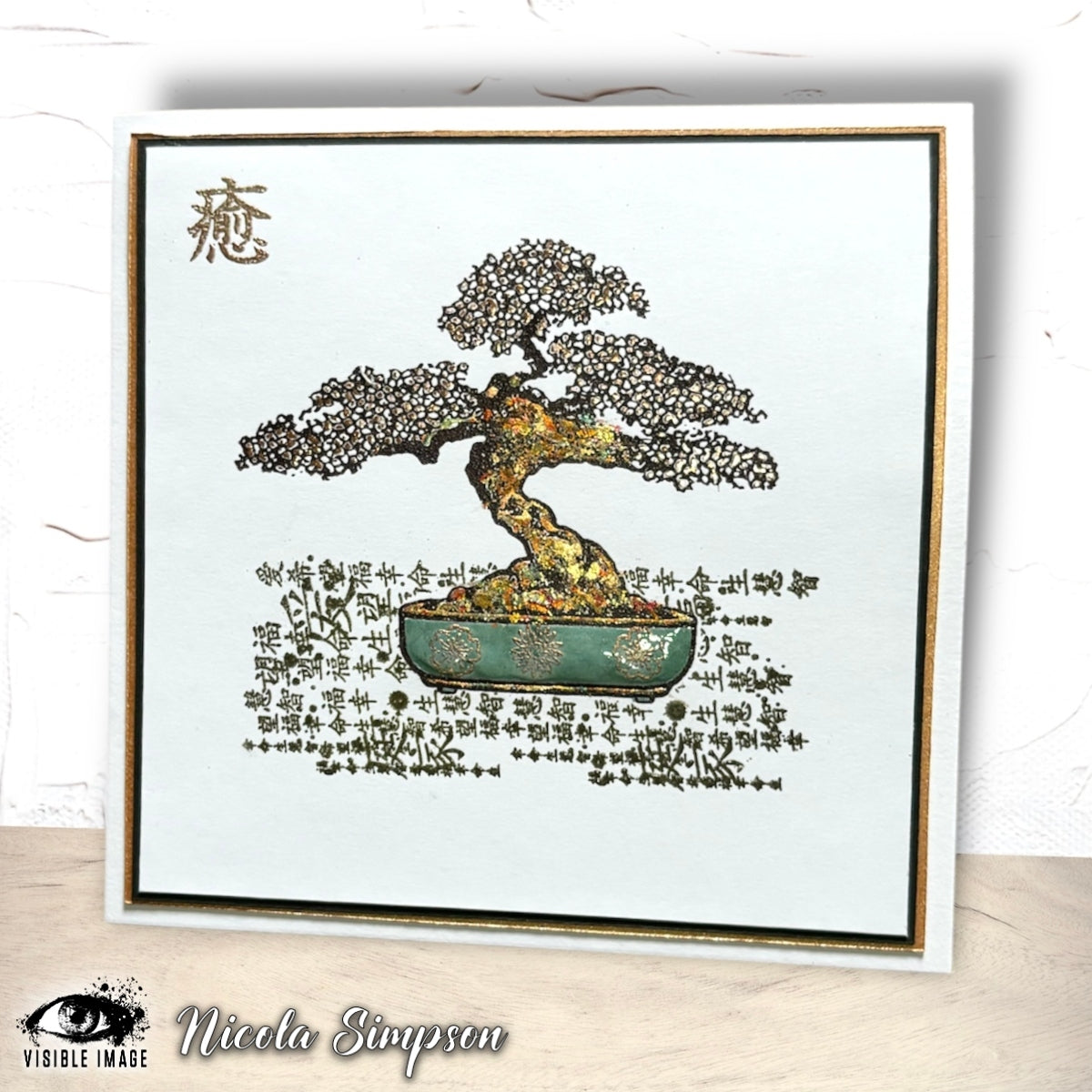 Visible Image Resilient Bonsai - A6 Stamp Set