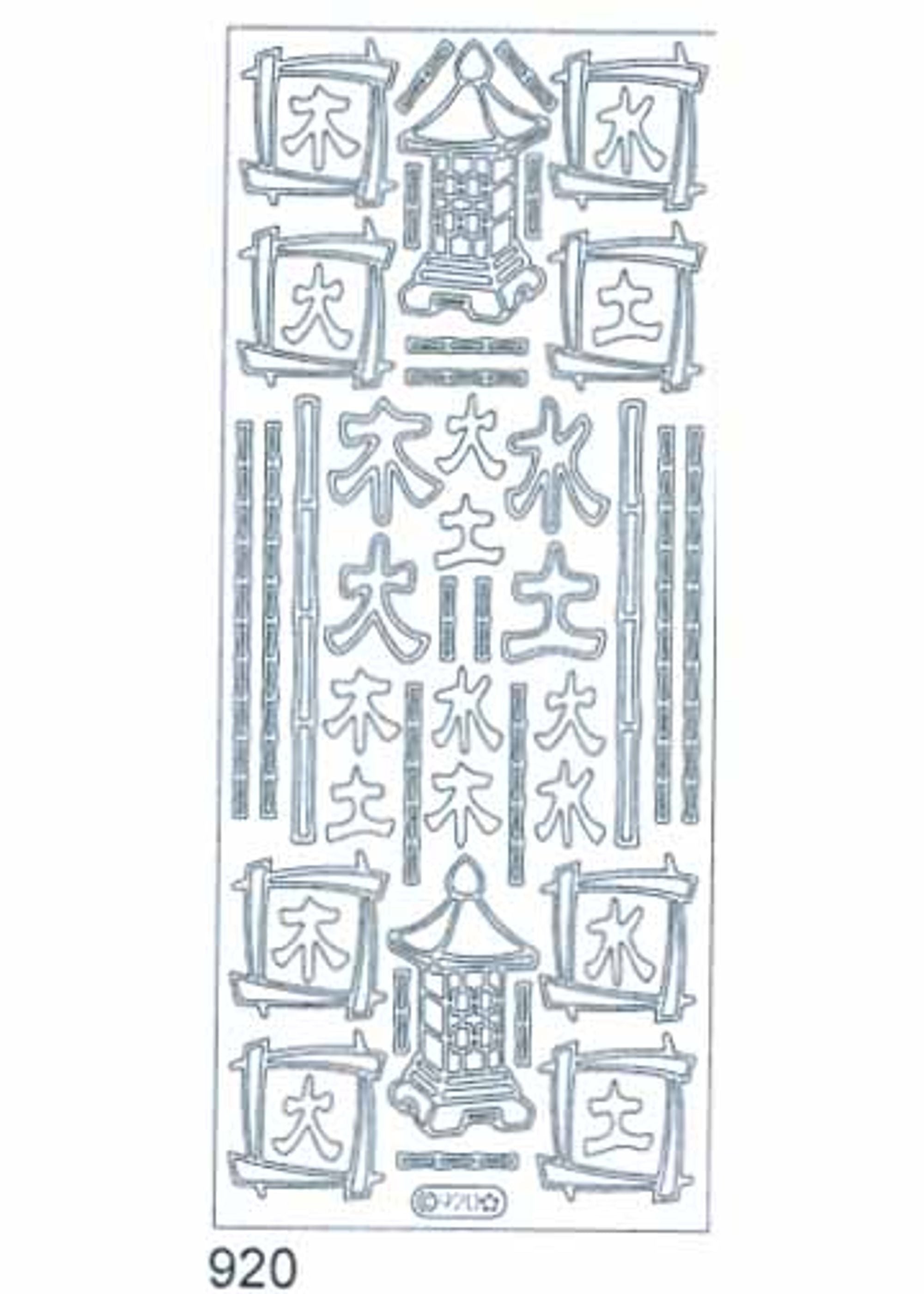 Deco Stickers - Oriental Stickers