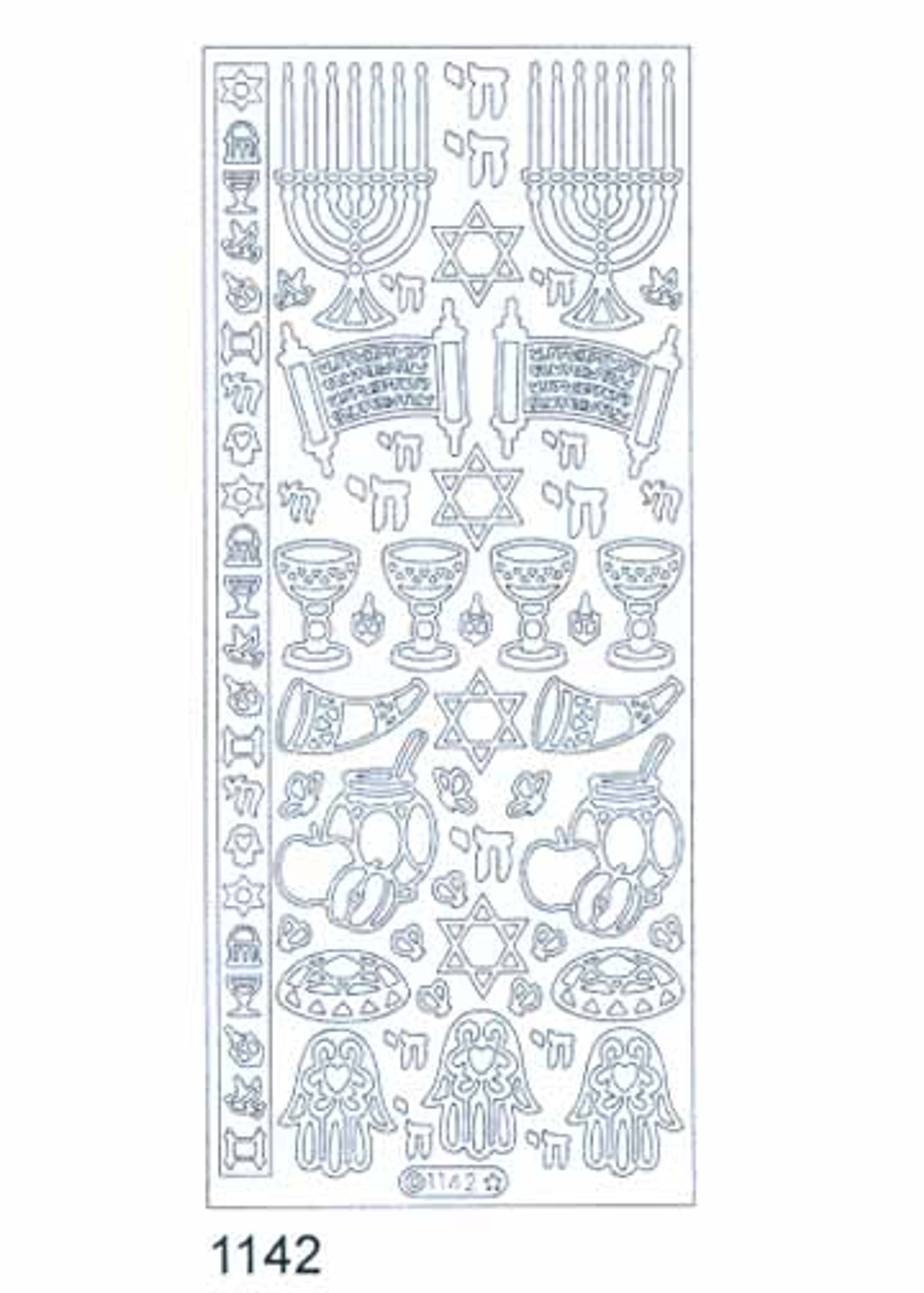 Deco Stickers - Judaica