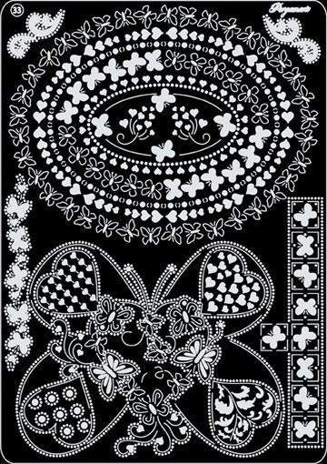 Multi Grid #33 -Butterfly Kisses