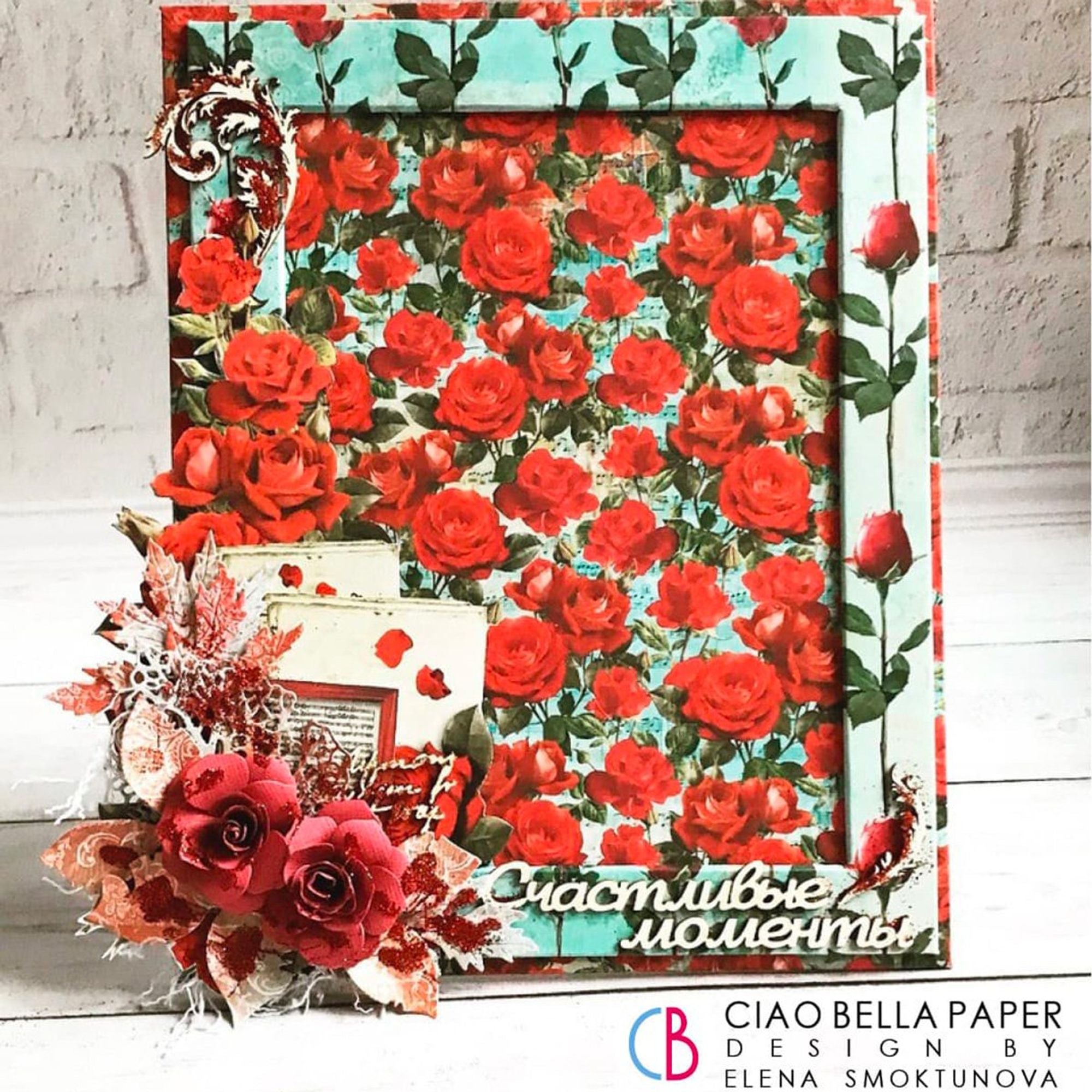 Ciao Bella Tango Patterns Pad 12"x12" 8/Pkg