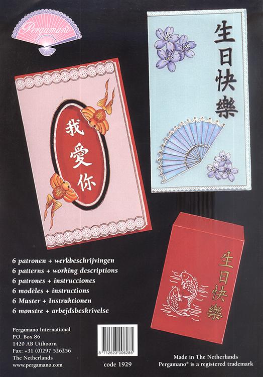 Pergamano Pattern Booklet M19 Eastern