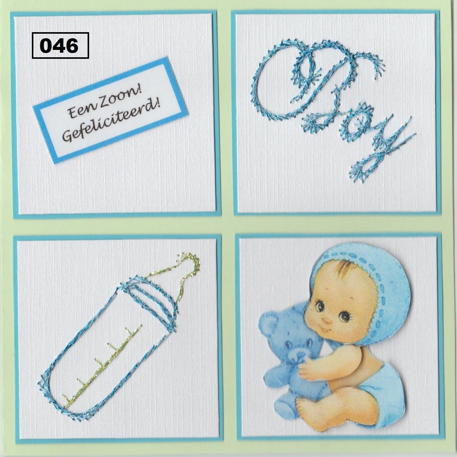 Laura's Design Digital Embroidery Pattern - Baby Boy